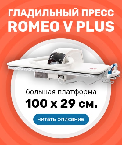 гладильный пресс mie romeo v plus